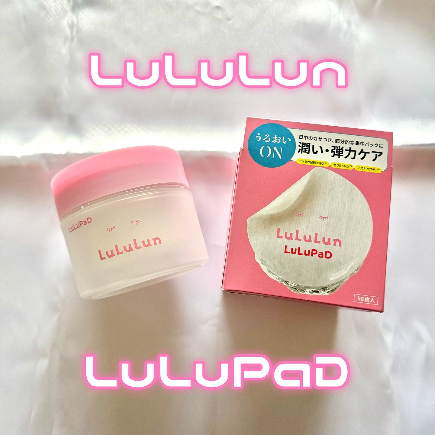 ルルルン トナーパッド うるおいON/ルルルン/トナーパッドを使ったクチコミ（1枚目）