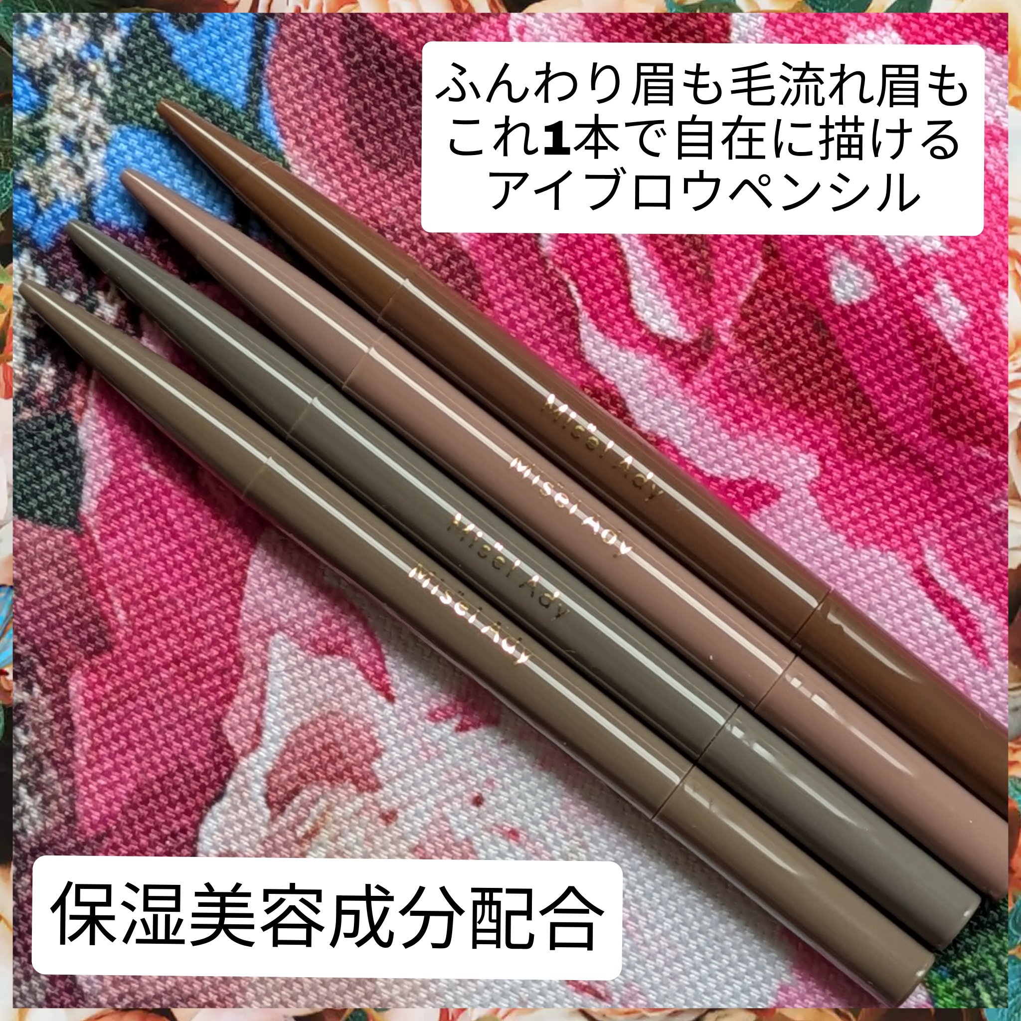 パウダリーアイブロウペンシルスリム 01 マイルドグレー/ミゼルエディ/アイブロウペンシルを使ったクチコミ（2枚目）