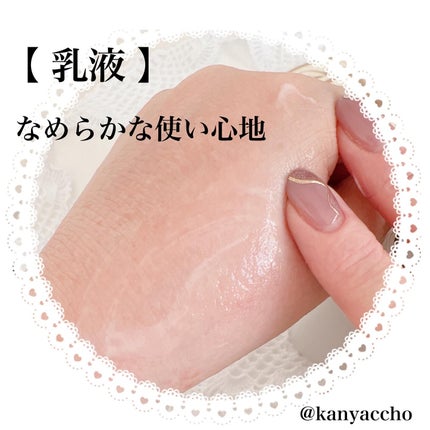 トイロ バランシングドロップ<医薬部外品>(化粧液)/ファンケル/化粧水を使ったクチコミ(5枚目)