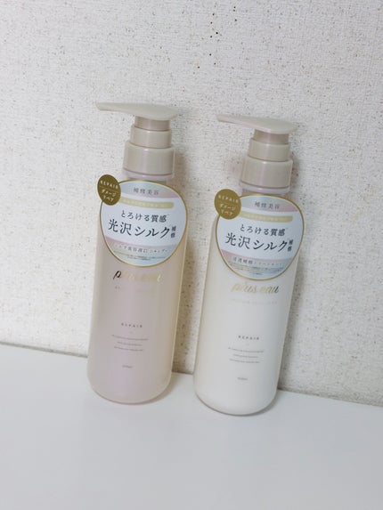 リポアシャンプー/リポアトリートメント/plus eau/市販シャンプーを使ったクチコミ(1枚目)