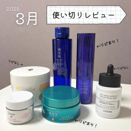 ビューティーチャージ ナイトスペリア/アトリックス/ハンドクリームを使ったクチコミ(1枚目)