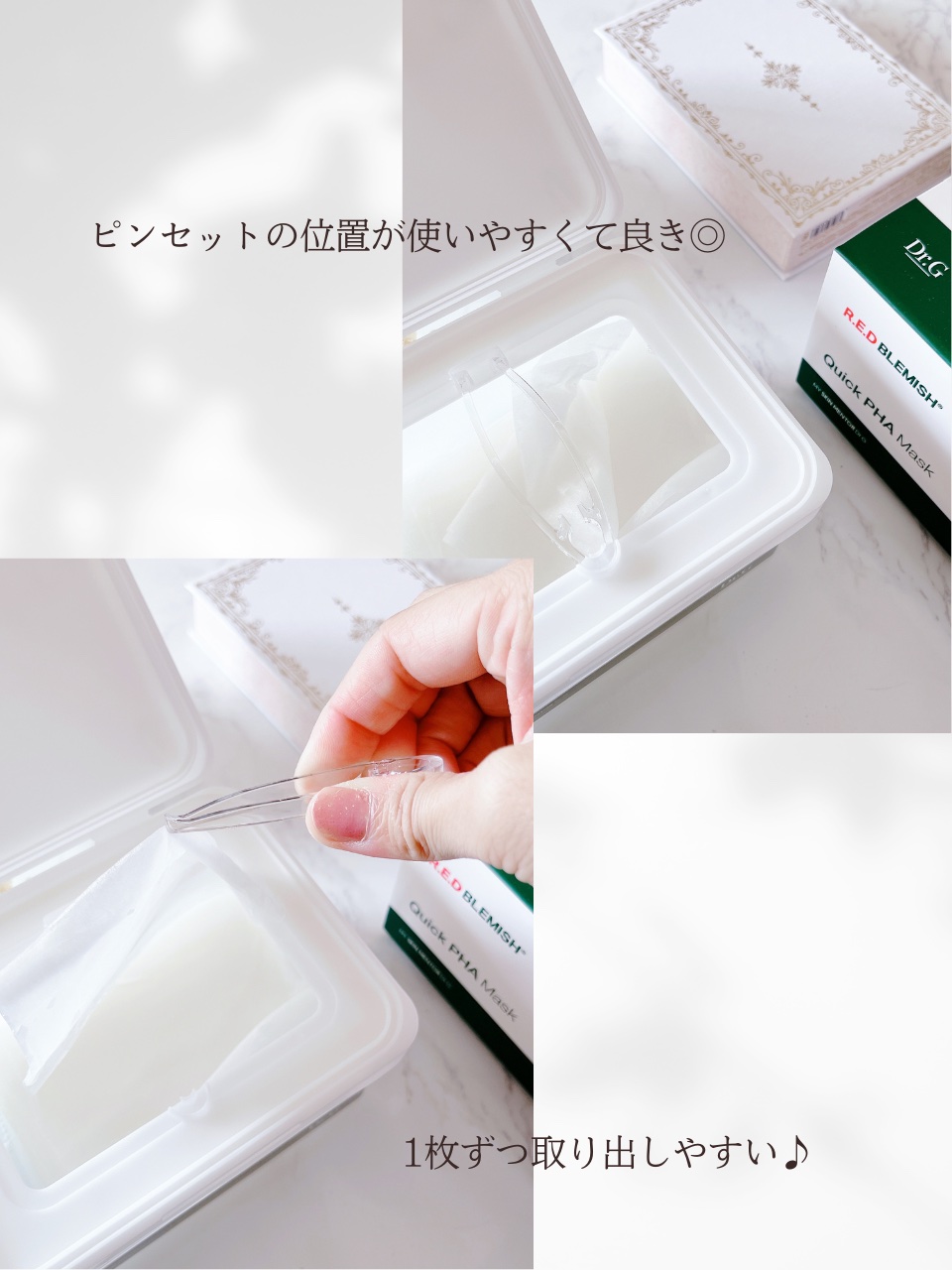 レッドブレミッシュ クリアスージングクリーム/Dr.G/フェイスクリームを使ったクチコミ（3枚目）