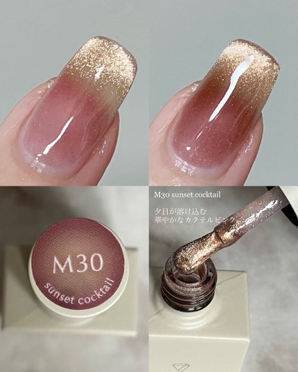 GELiSM (ジェリズム)/D-UP/ジェルネイルを使ったクチコミ(5枚目)