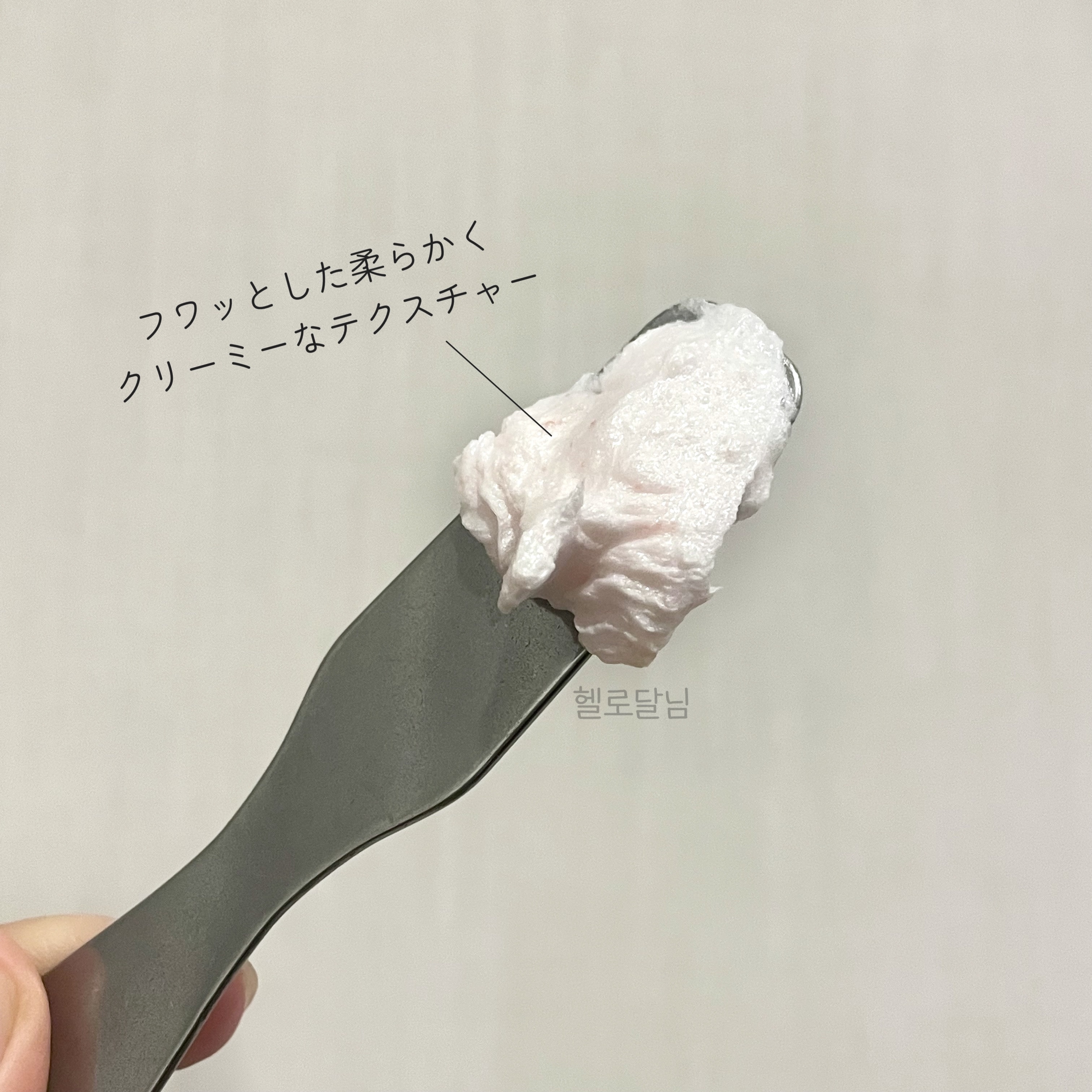 ダヴ ふわとろクリーミースクラブ サクラ＆ムスク/ダヴ/ボディスクラブを使ったクチコミ（2枚目）