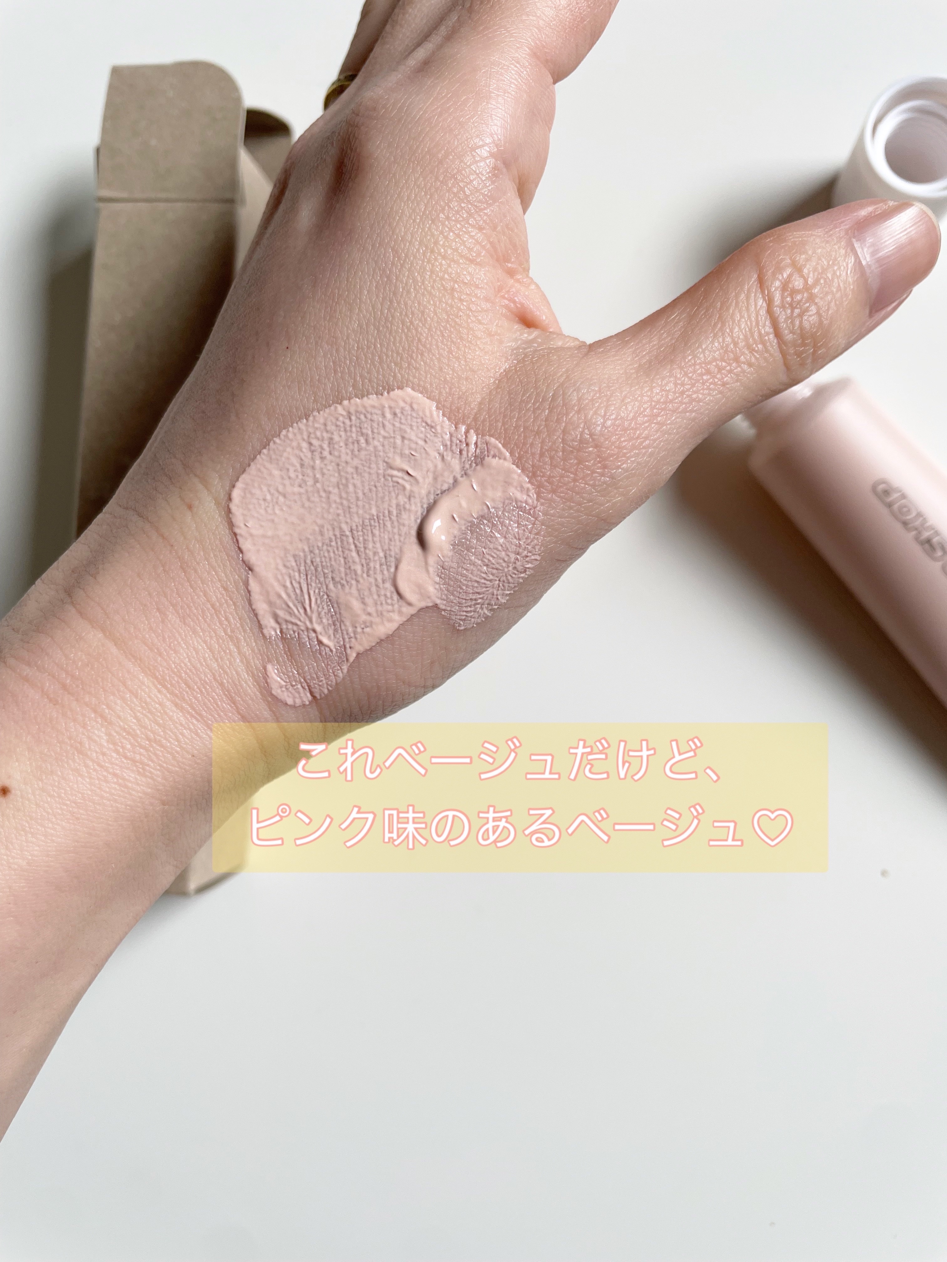 ザ・フラワーショップ　ベース/THE FLOWER SHOP/化粧下地を使ったクチコミ（2枚目）