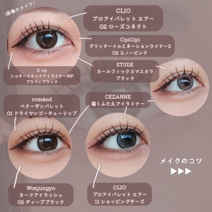 feliamo 1day/feliamo/ワンデー(1DAY)カラコンを使ったクチコミ(4枚目)