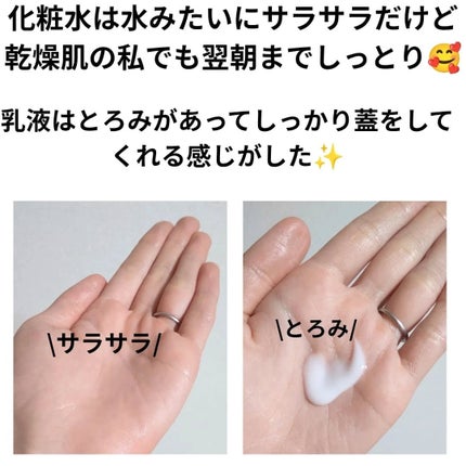 保湿乳液/カウブランド無添加/乳液を使ったクチコミ(3枚目)