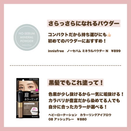 クイックラッシュカーラー/キャンメイク/マスカラ下地を使ったクチコミ(3枚目)