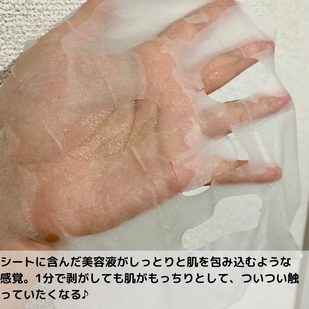 レッドブレミッシュクイックPHAシートマスク/Dr.G/シートマスク・パックを使ったクチコミ（3枚目）