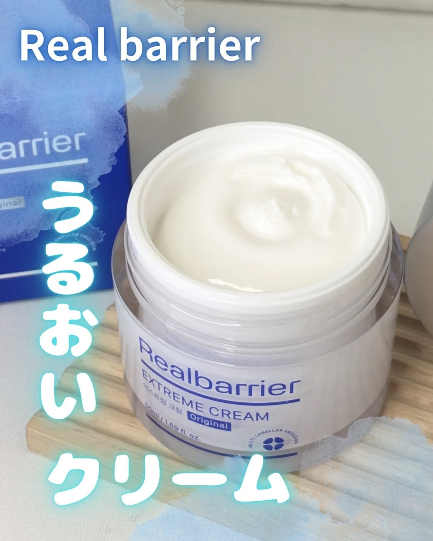 リアルバリア エクストリームクリーム オリジナル/Real Barrier/フェイスクリームを使ったクチコミ(1枚目)