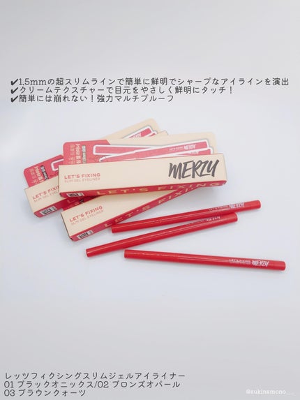 レッツフィクシングペンアイライナー/MERZY/リキッドアイライナーを使ったクチコミ(6枚目)