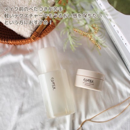 デイスキンコンフォート/excel/フェイスクリームを使ったクチコミ(4枚目)