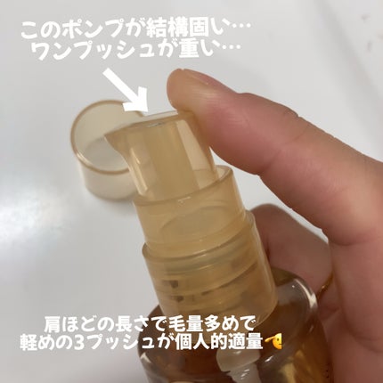 ヘアセラム/無印良品/ヘアオイルを使ったクチコミ(3枚目)
