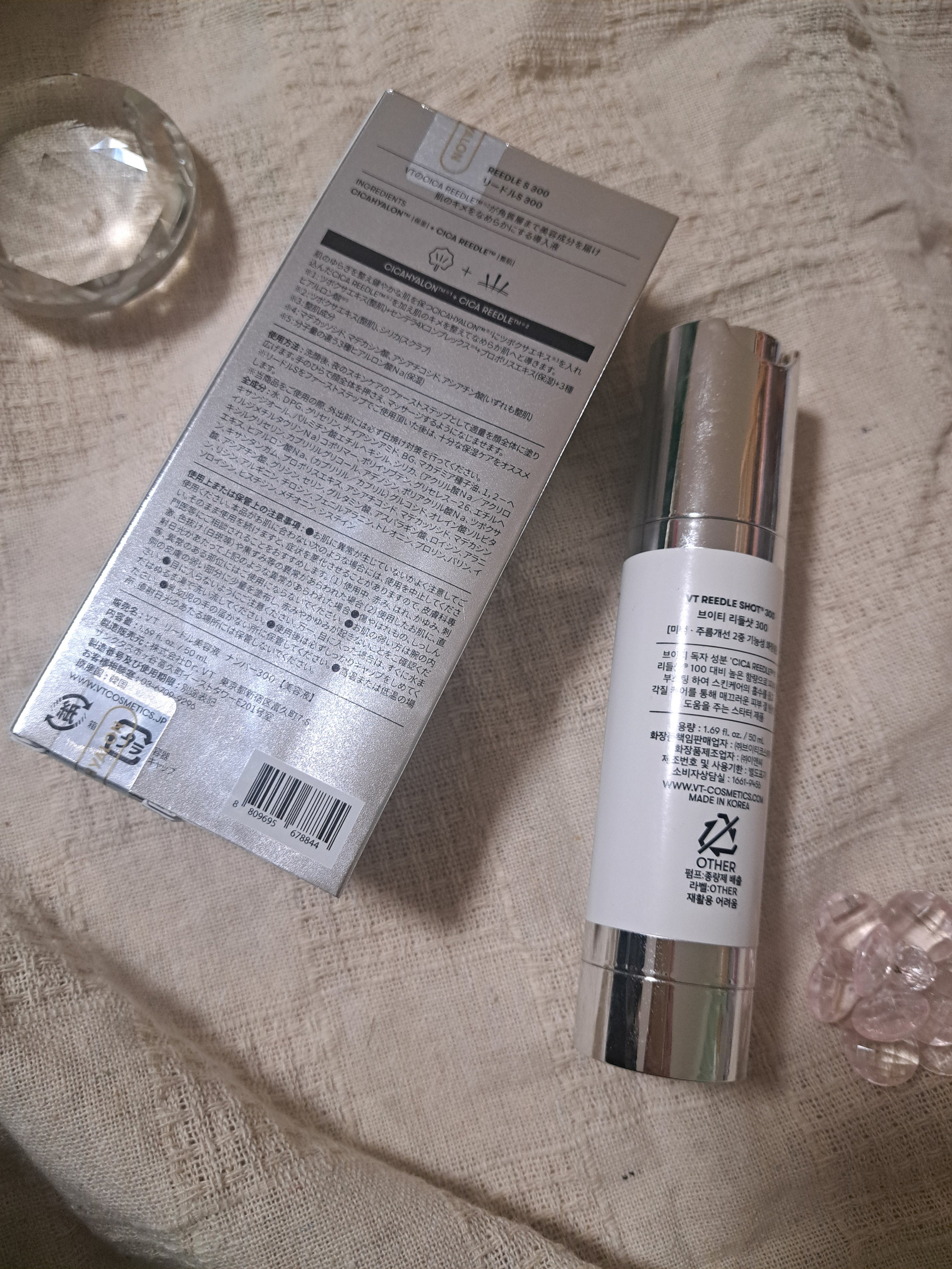 リードルショット300/VT/美容液を使ったクチコミ（2枚目）