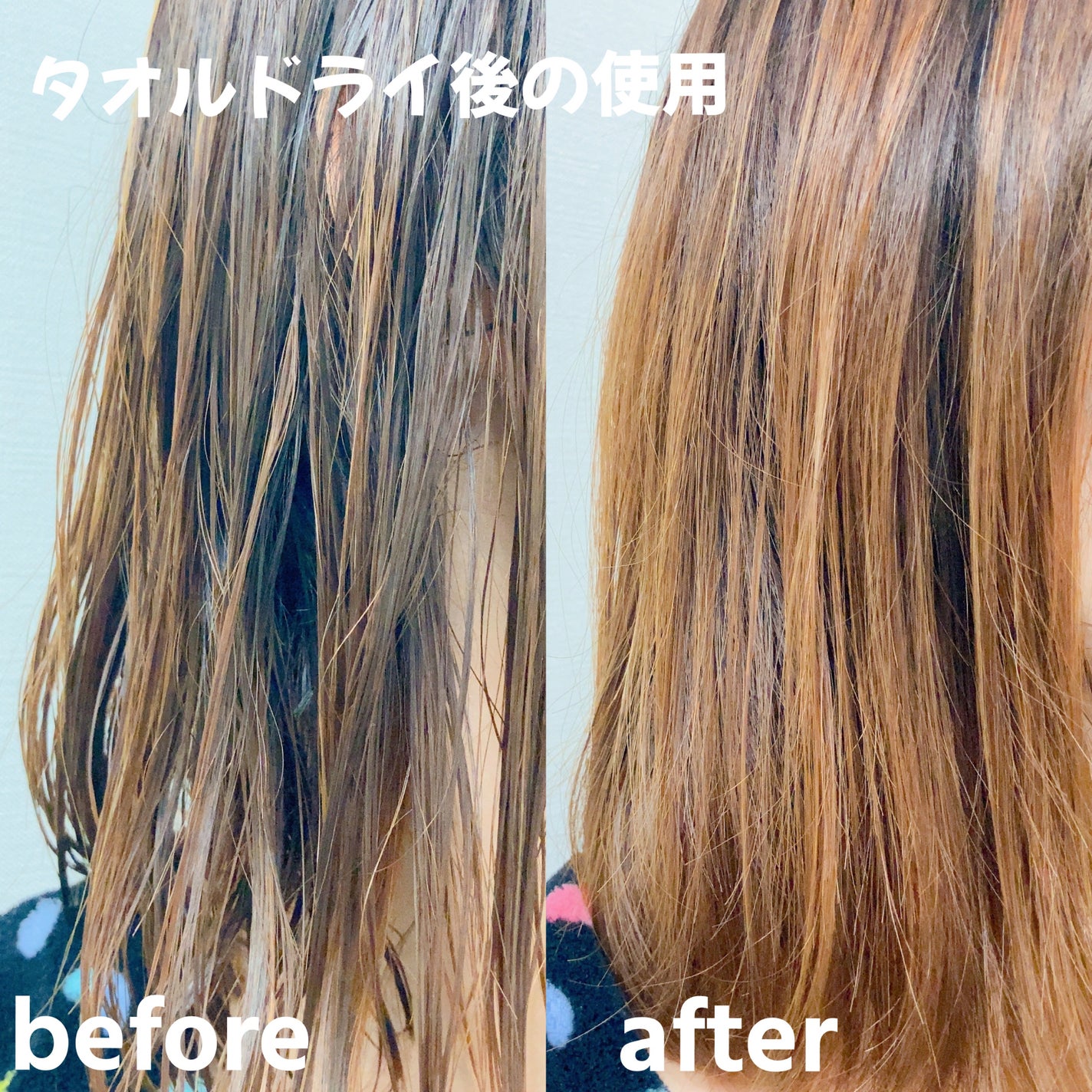 ヘアセラム/無印良品/ヘアオイルを使ったクチコミ(5枚目)