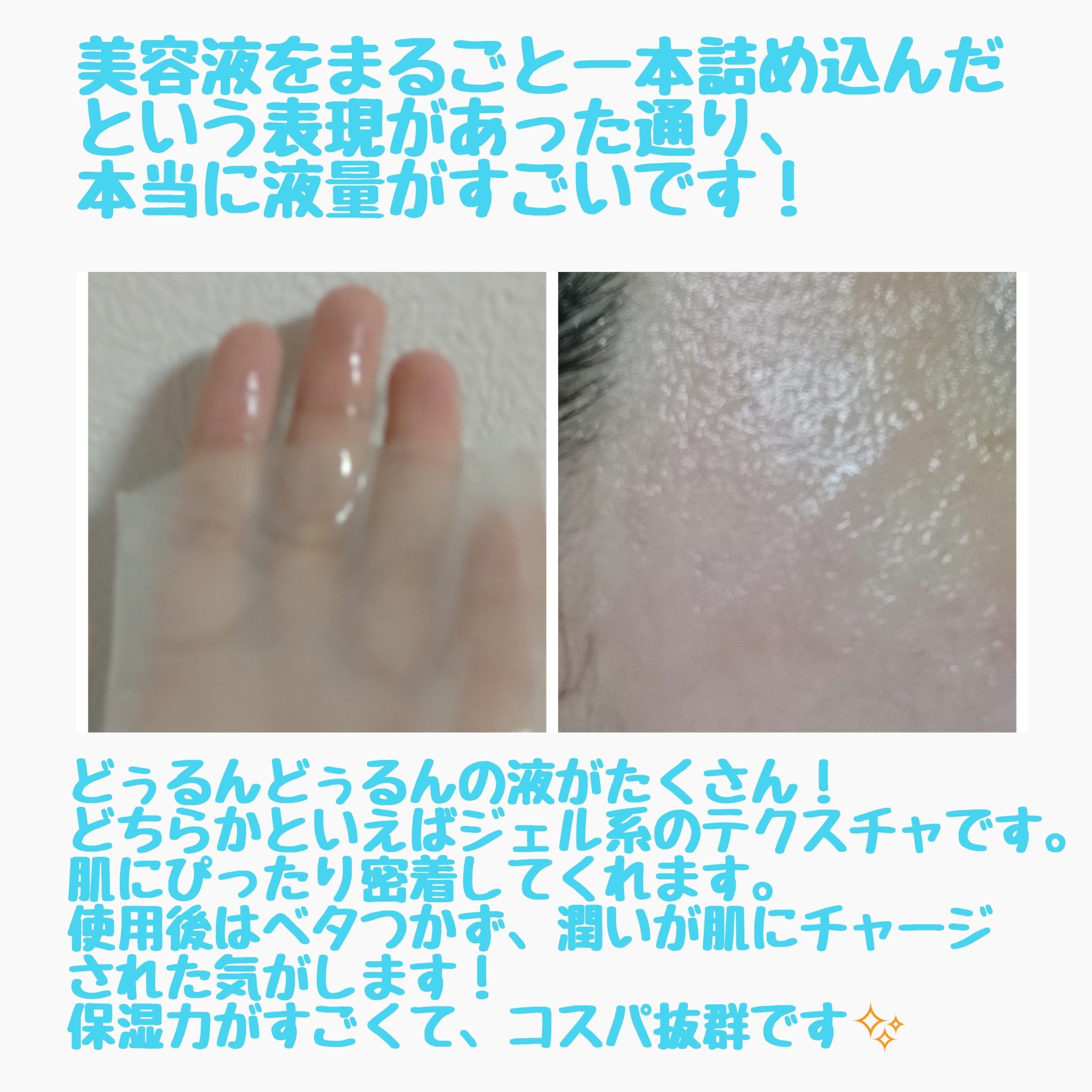 リラクシングシートマスク/イナベロ/シートマスク・パックを使ったクチコミ（2枚目）