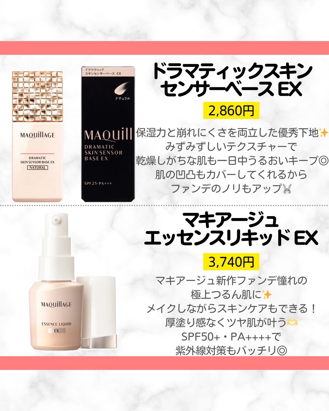 ドラマティックパウダリー EX/マキアージュ/パウダーファンデーションを使ったクチコミ（3枚目）