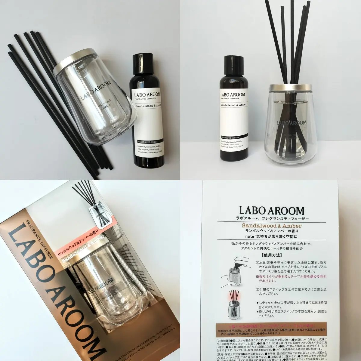 LABO AROOM ディフューザー サンダルウッド＆アンバーのクチコミ「一目惚れ必至の高コスパディフューザー🤍
 ■ラボアルームフレグランスディフューザー サンダルウ.....」（2枚目）