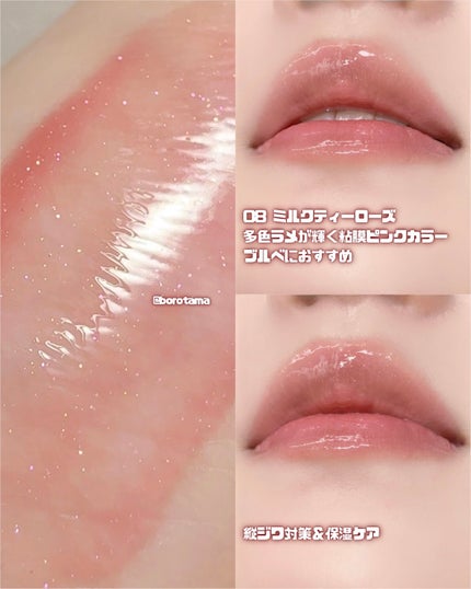 グラマラスリッププランパー/MilleFée/リッププランパーを使ったクチコミ(5枚目)