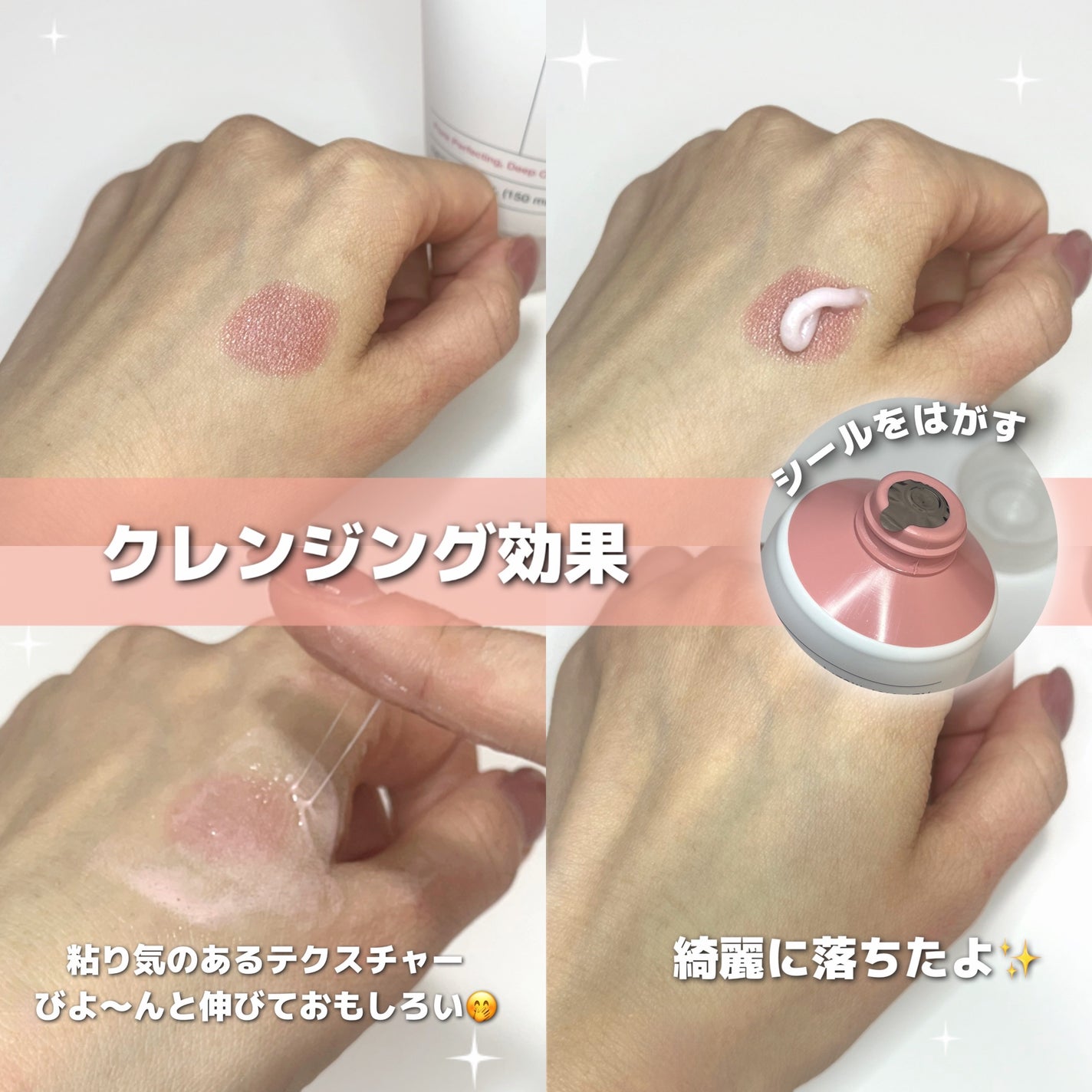 コラーゲンパック洗顔フォーム/Biodance/洗顔フォームを使ったクチコミ(3枚目)