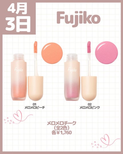 RMK インフィニシェイド シングル アイシャドウ/RMK/単色アイシャドウを使ったクチコミ(4枚目)