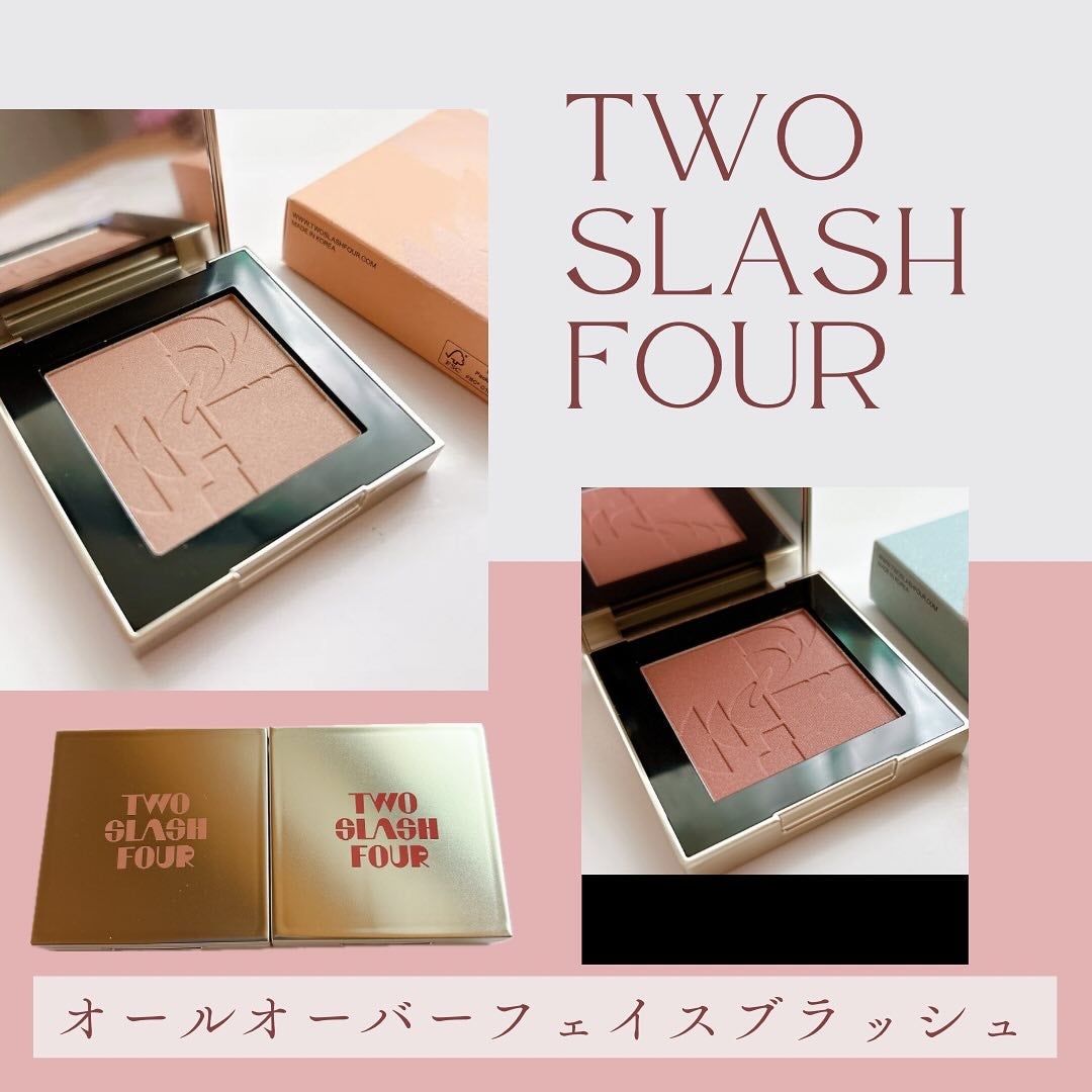 オールオーバーフェイスブラッシュ/TWO SLASH FOUR/パウダーチークを使ったクチコミ(1枚目)