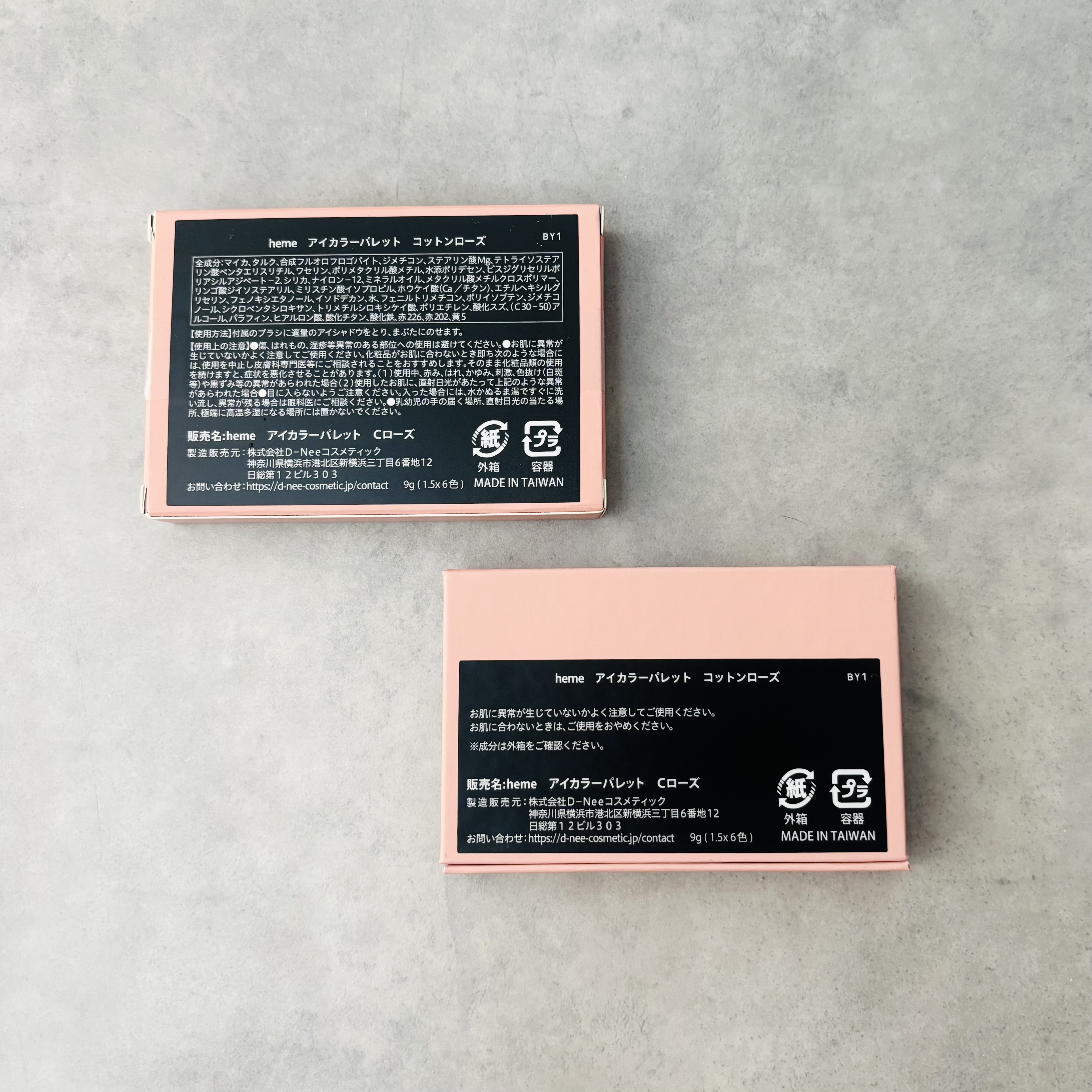 アイカラーパレット コットンローズ/heme/アイシャドウパレットを使ったクチコミ（2枚目）
