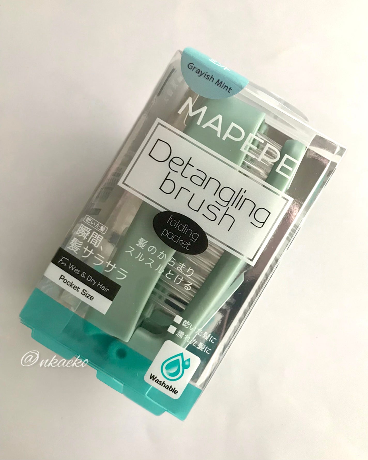デタングリングブラシ 【フォールディングポケット】/マペペ/ヘアブラシを使ったクチコミ(4枚目)