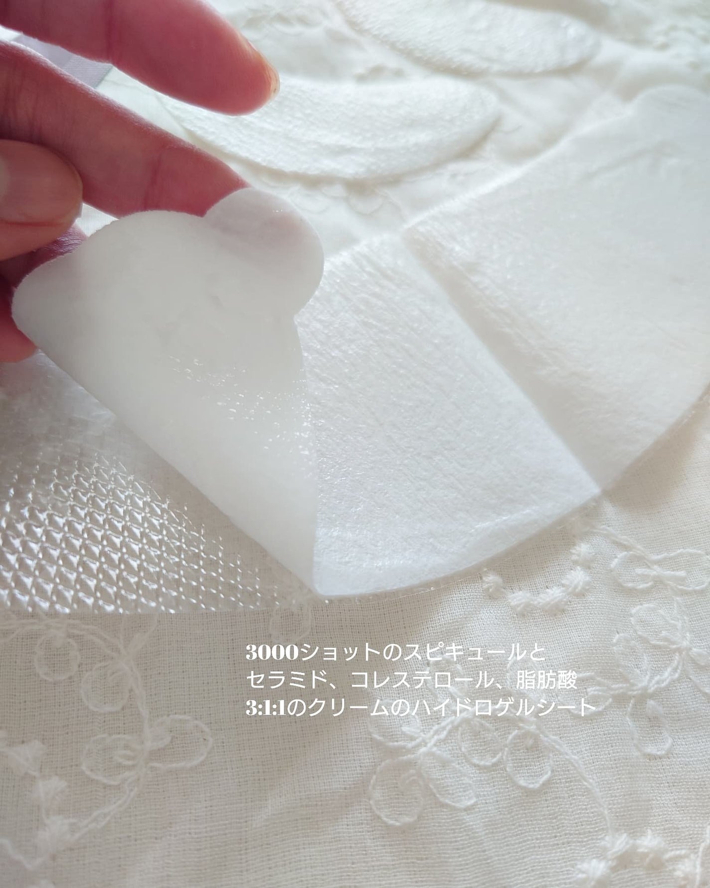 RTXペプチショットネックパッチ/Dr.G/シートマスク・パックを使ったクチコミ(3枚目)