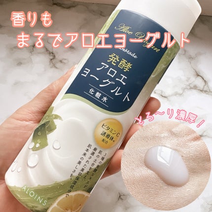 アロエメイド 発酵化粧水AY 200ml/アロエメイド/化粧水を使ったクチコミ(1枚目)