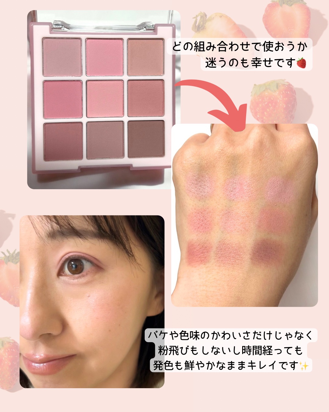 シャドウパレット/dasique/アイシャドウパレットを使ったクチコミ（3枚目）