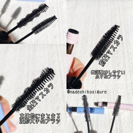 キスミー ヘビーローテーション 前髪キープロックマスカラ/ヘビーローテーション/その他スタイリングを使ったクチコミ(4枚目)