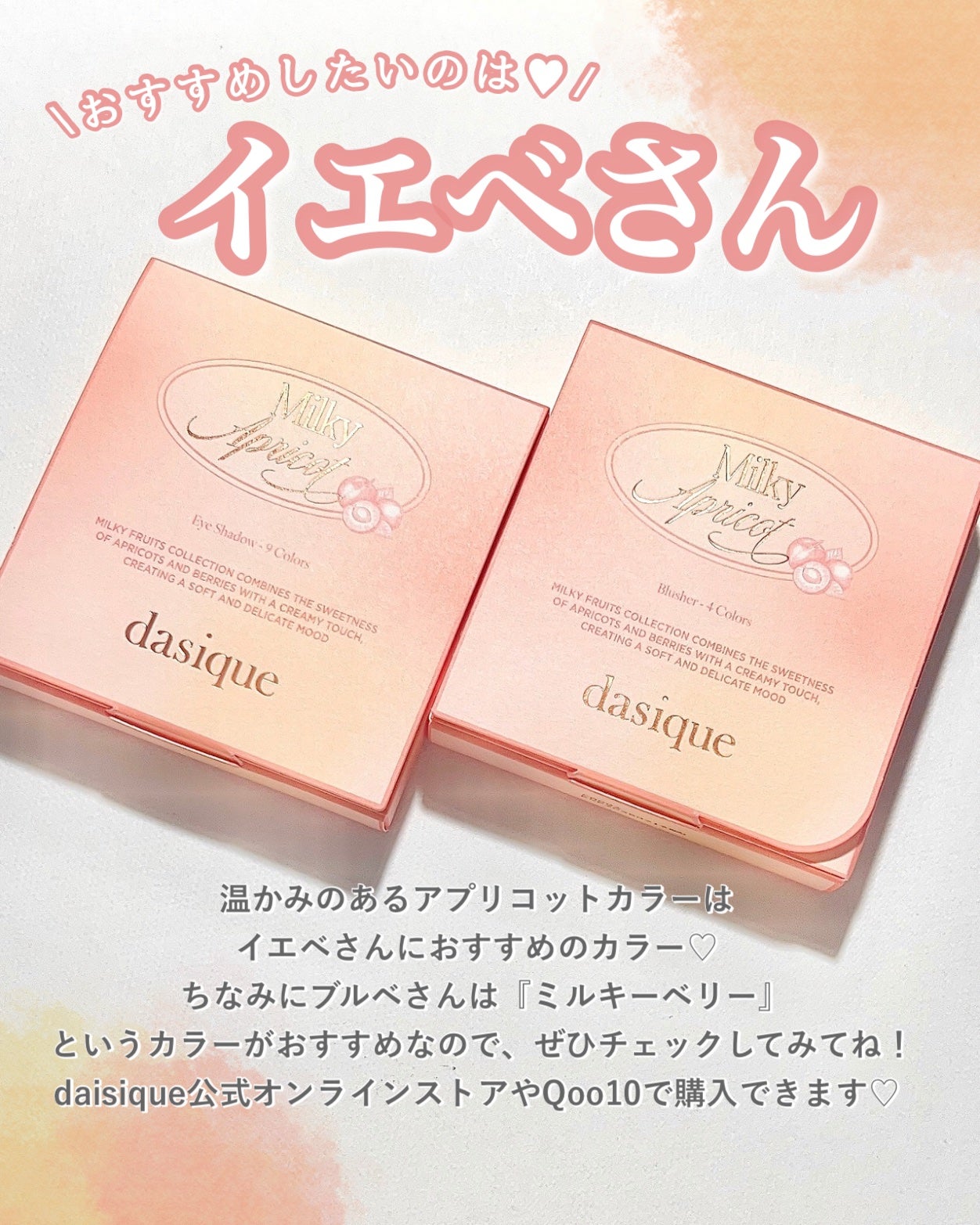 シャドウパレット/dasique/アイシャドウパレットを使ったクチコミ(6枚目)