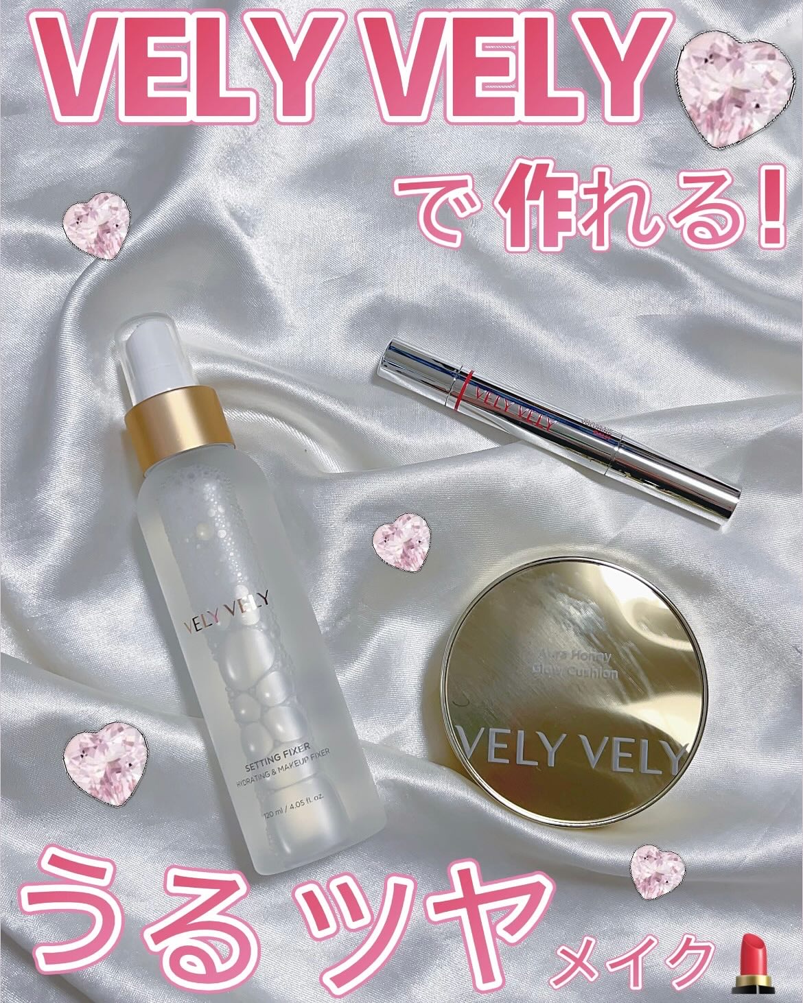 はちみつツヤ肌クッションファンデ 13号 フェア/VELY VELY/クッションファンデーションを使ったクチコミ（1枚目）