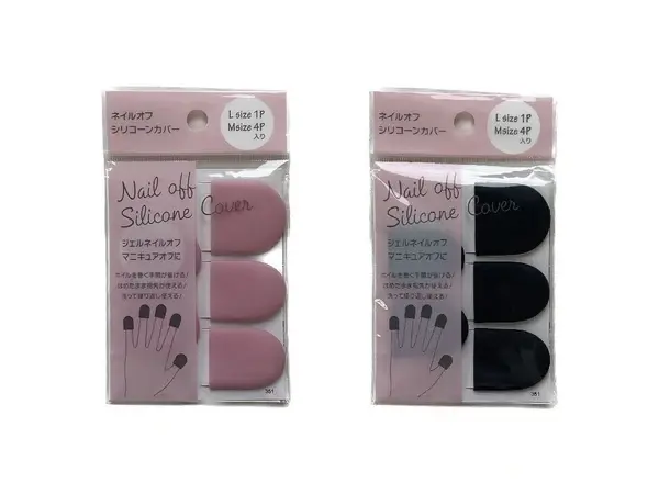 ネイルオフシリコンカバー DAISO