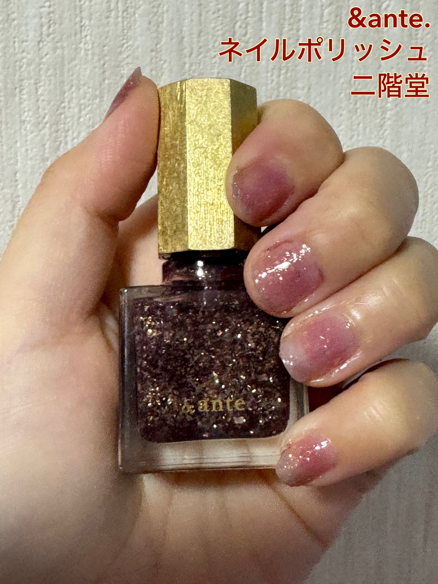 ネイルポリッシュ/&ante./マニキュアを使ったクチコミ(1枚目)