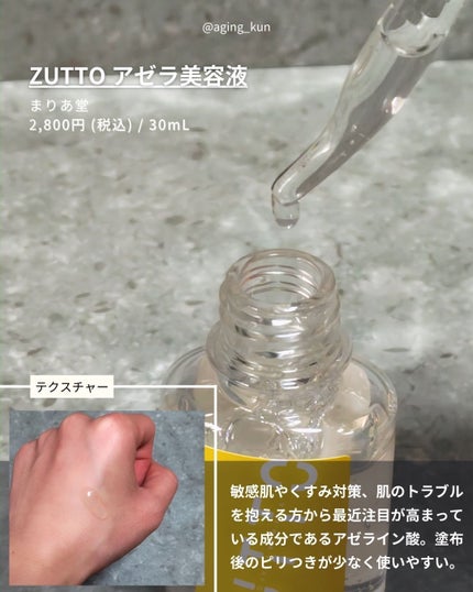 を使ったクチコミ(2枚目)