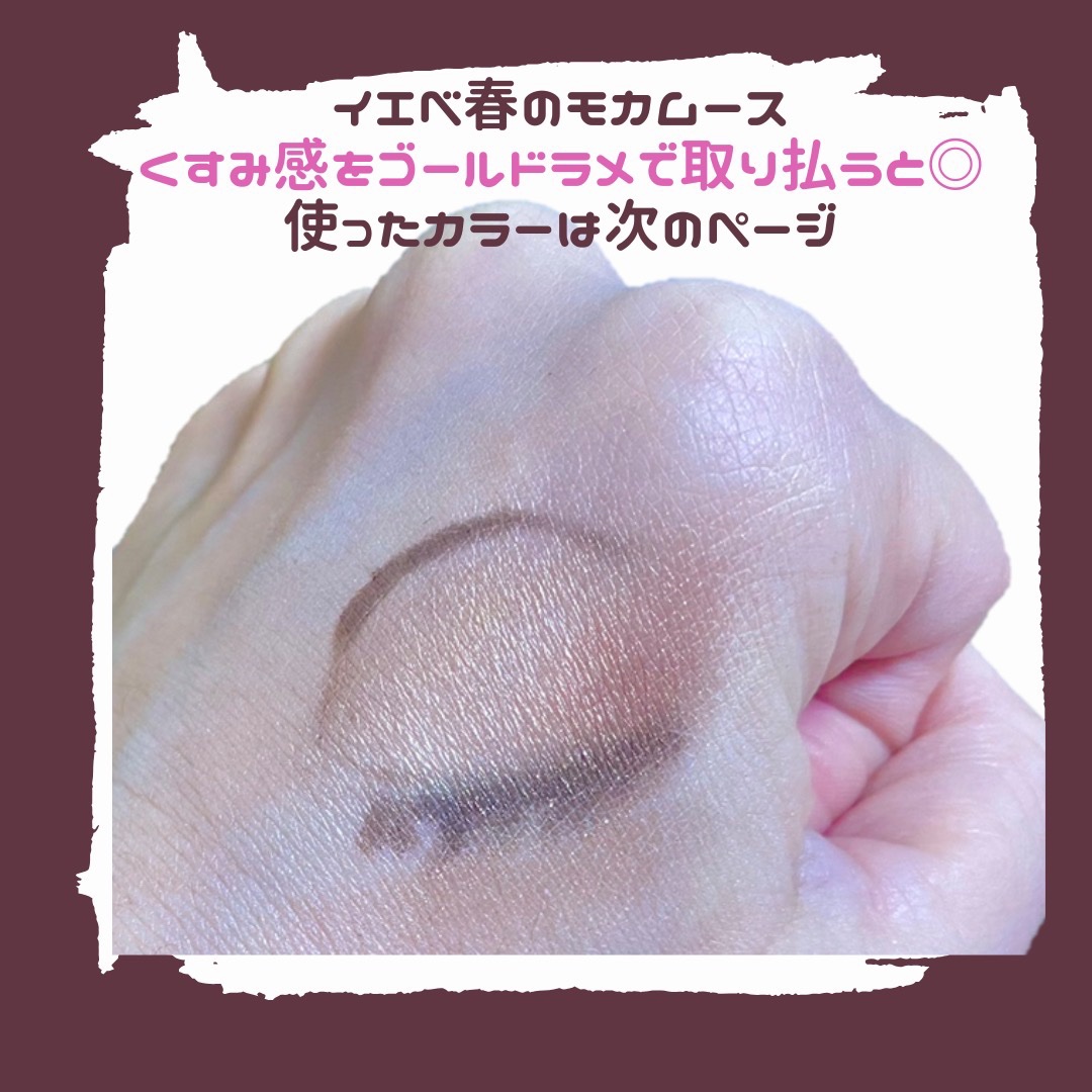 スモール アイシャドウ/M・A・C/単色アイシャドウを使ったクチコミ（2枚目）