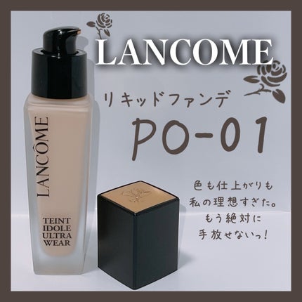 タンイドル ウルトラ ウェア リキッド N PO-01 / LANCOME タンイドル ウルトラ ウェア リキッド N PO-01 / LANCOME