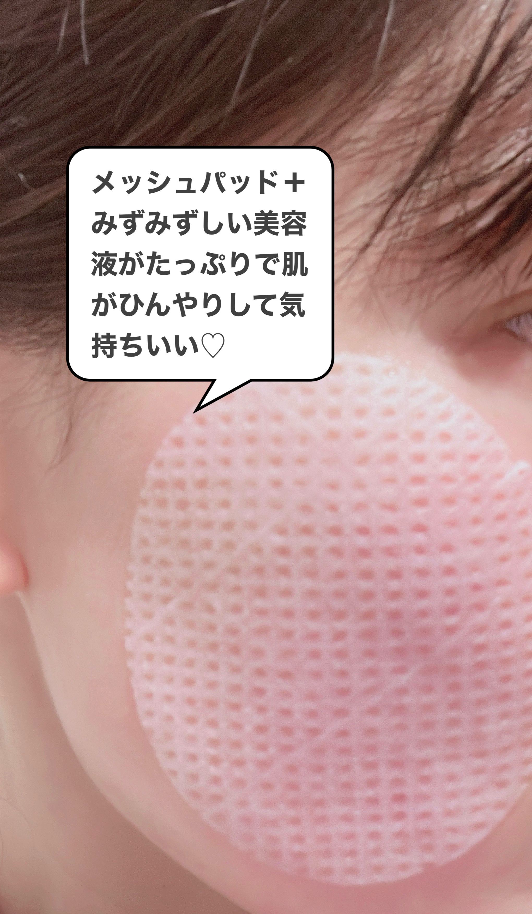 ナイアシンアミド 20.35 ライス ブライトニング セラム/parnell/美容液を使ったクチコミ（3枚目）