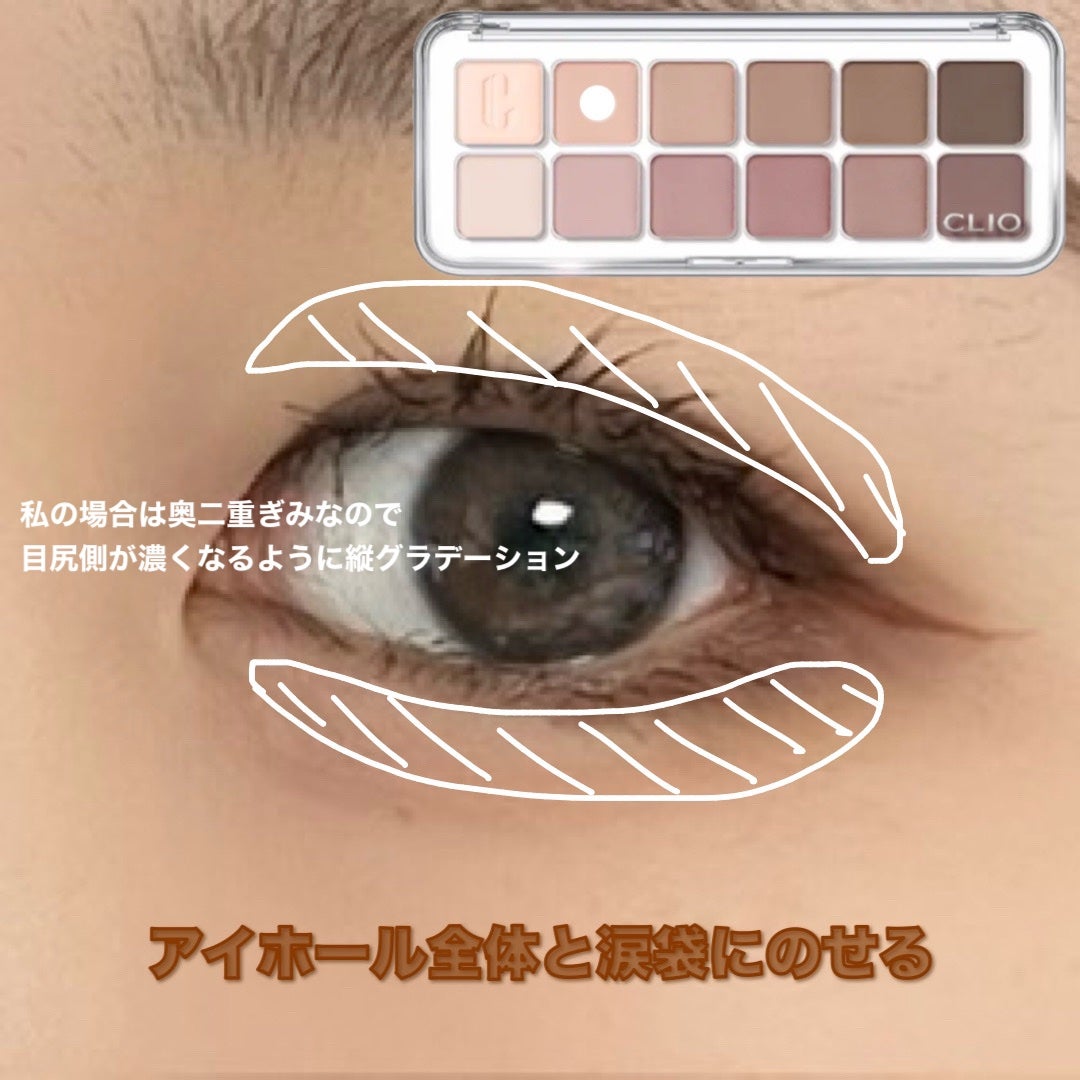 ãã ã¢ã€ ãã¬ãã ãšã¢ãŒ/CLIO/ã¢ã€ã·ã£ããŠãã¬ããã䜿ã£ãã¯ãã³ãïŒ2æç®ïŒ