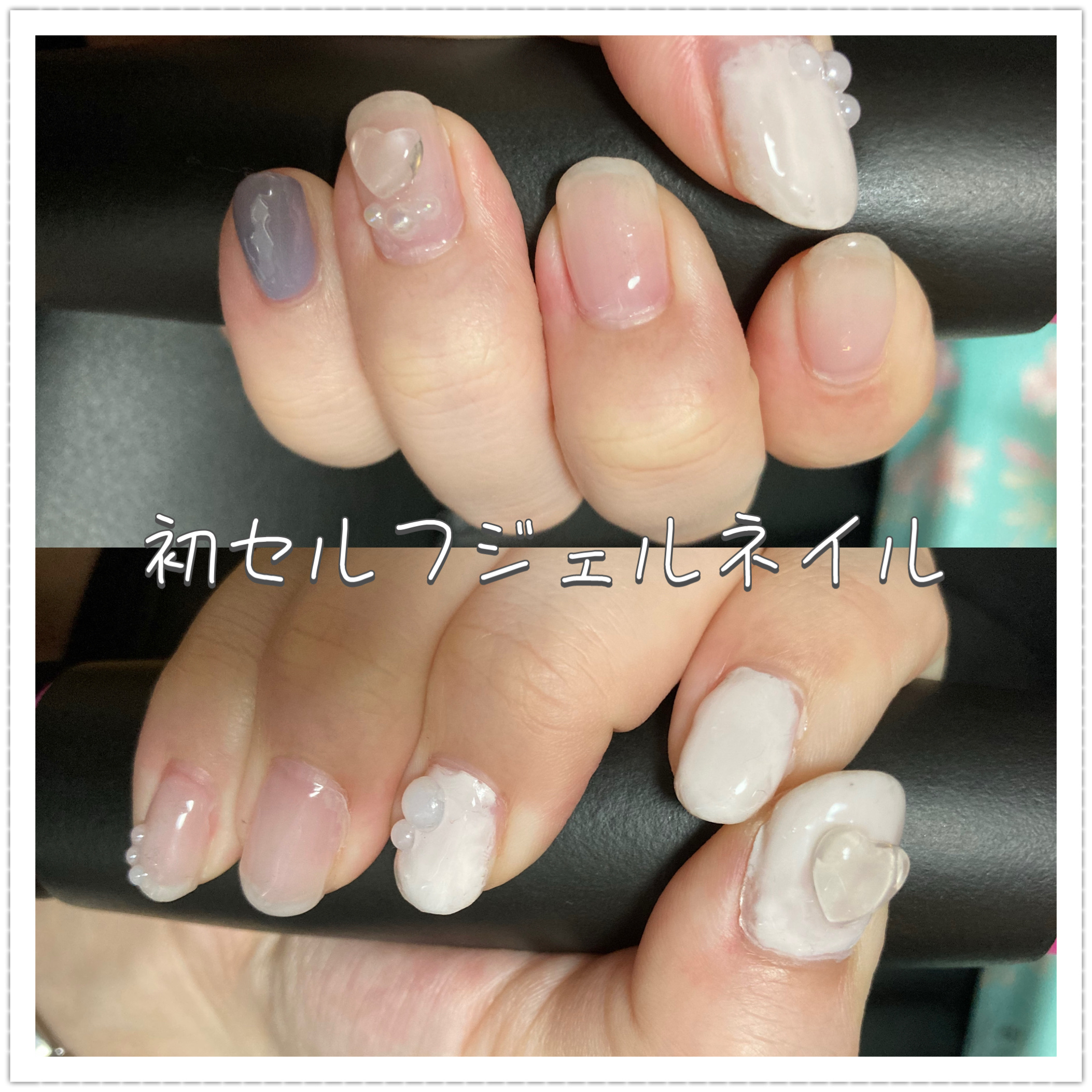 ジェルネイル（ライト対応）/セリア/ジェルネイルを使ったクチコミ（1枚目）