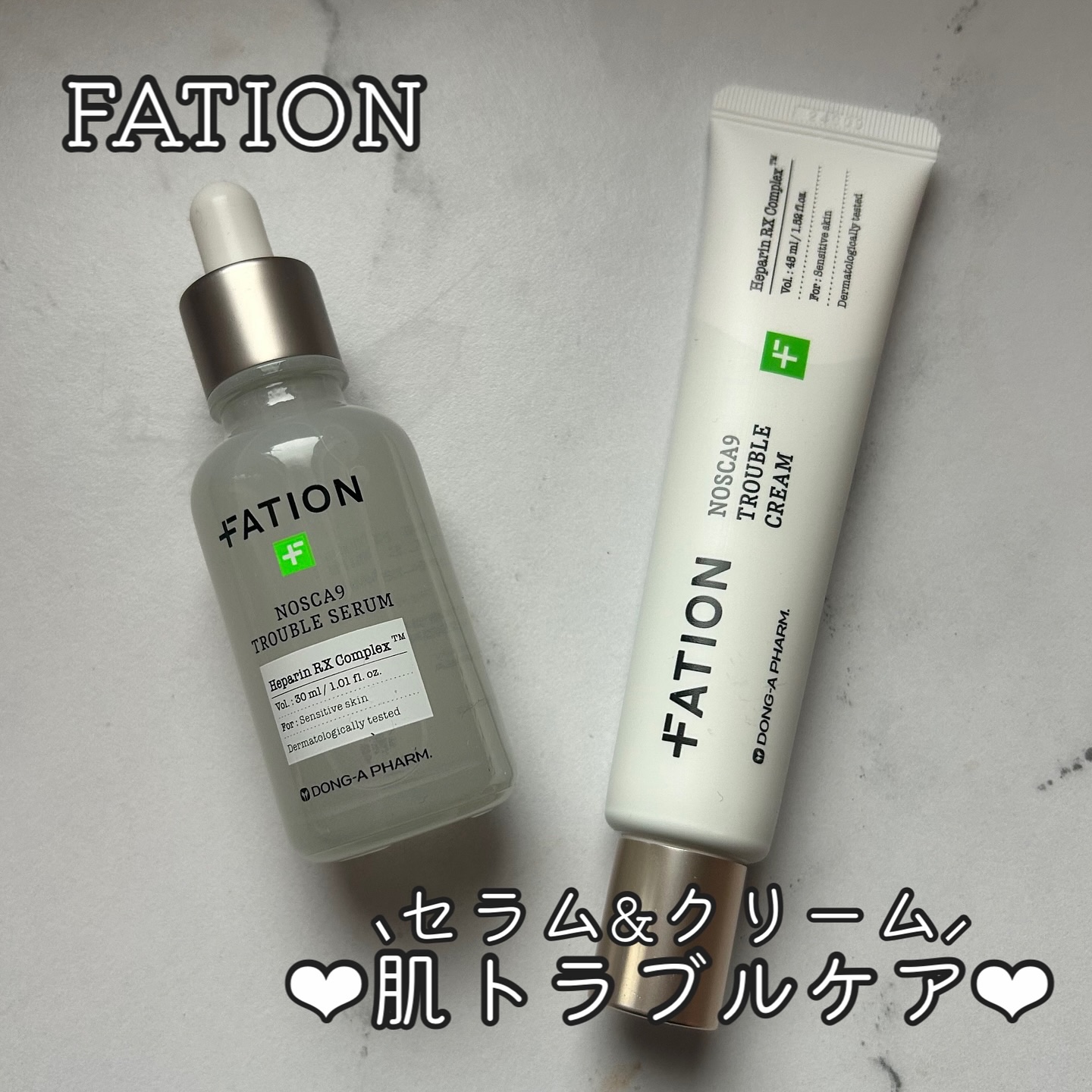 ノスカナイン トラブル セラム/FATION/美容液を使ったクチコミ（1枚目）