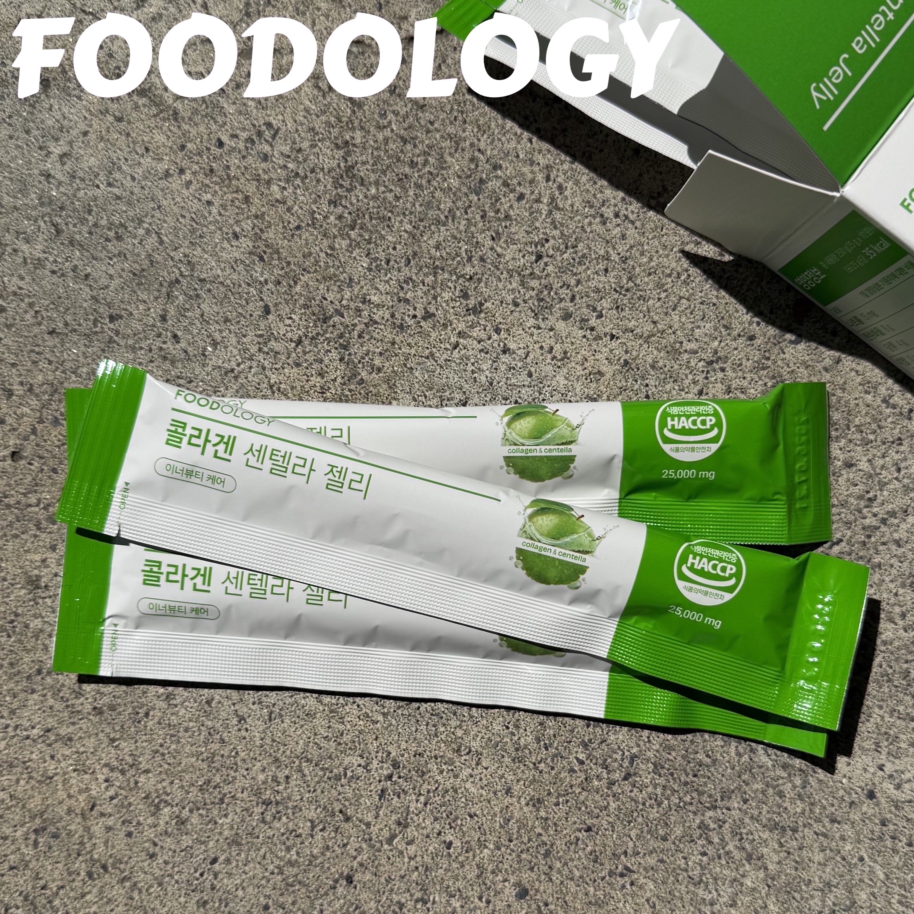 コラーゲンセンテラゼリー/FOODOLOGY/美容サプリメントを使ったクチコミ（1枚目）