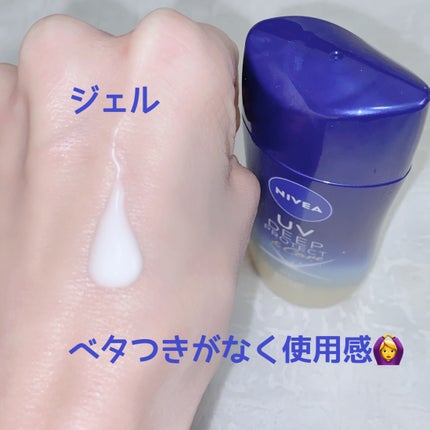 ニベアUV ディーププロテクト&ケア ミルクミスト/ニベア/日焼け止めミスト・スプレーを使ったクチコミ(4枚目)