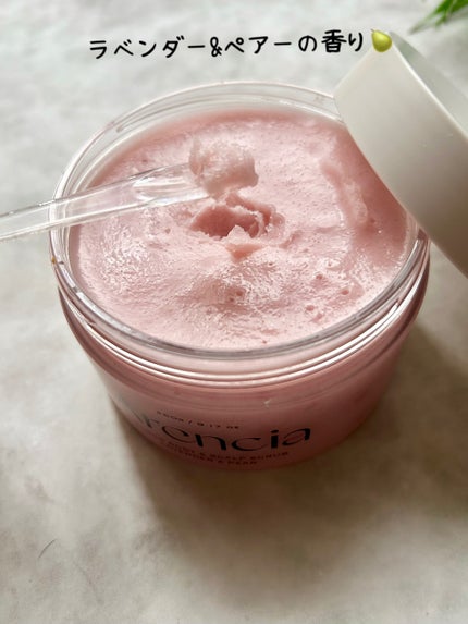 フレッシュクラウドスクラブ ラベンダー&ペア/アレンシア/ボディスクラブを使ったクチコミ(4枚目)
