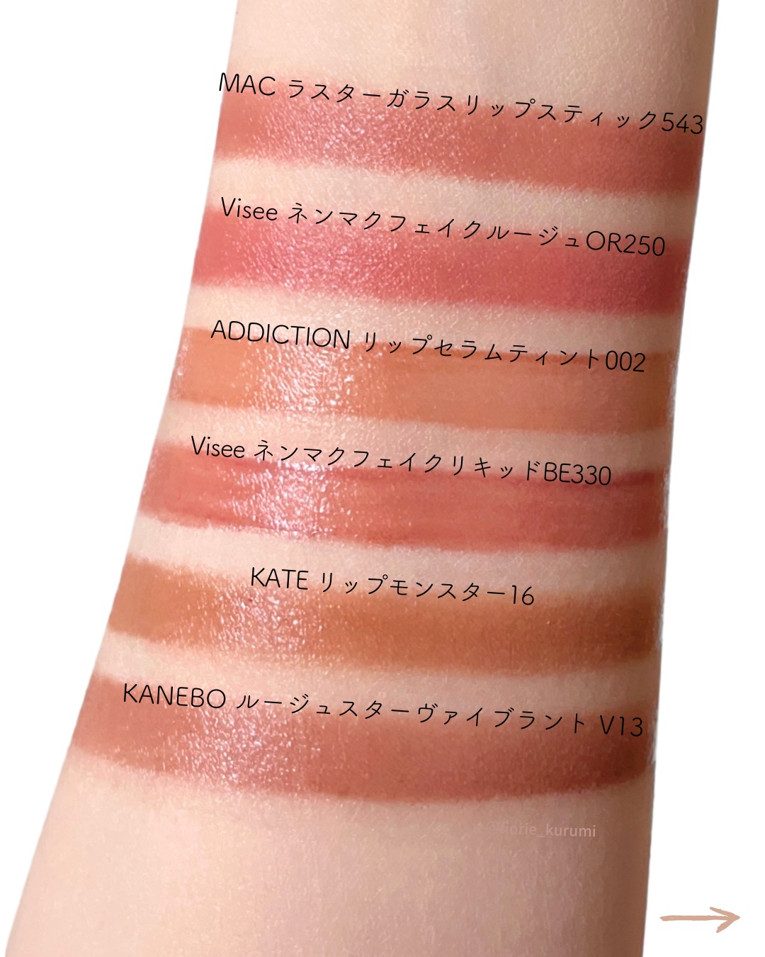 ケイト リップモンスター/KATE/口紅を使ったクチコミ（3枚目）