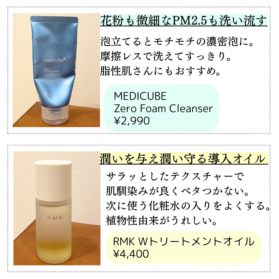 Zero Foam Cleanser/MEDICUBE/洗顔フォームを使ったクチコミ（2枚目）
