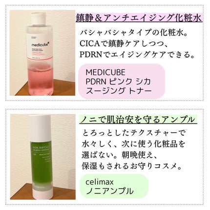 Zero Foam Cleanser/MEDICUBE/洗顔フォームを使ったクチコミ(3枚目)