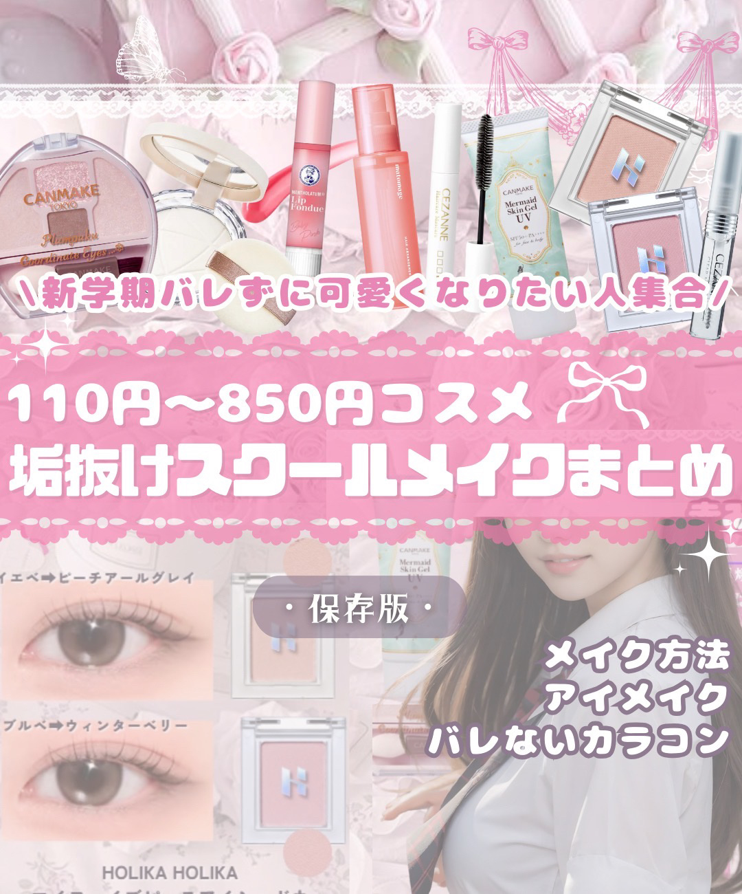 毛穴レスパウダー/CEZANNE/プレストパウダーを使ったクチコミ（1枚目）